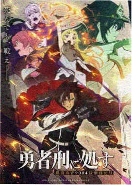 人物情绪变化曲线示意