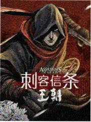 白露人物形象示意